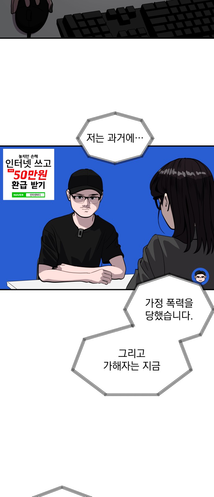 73 페이지