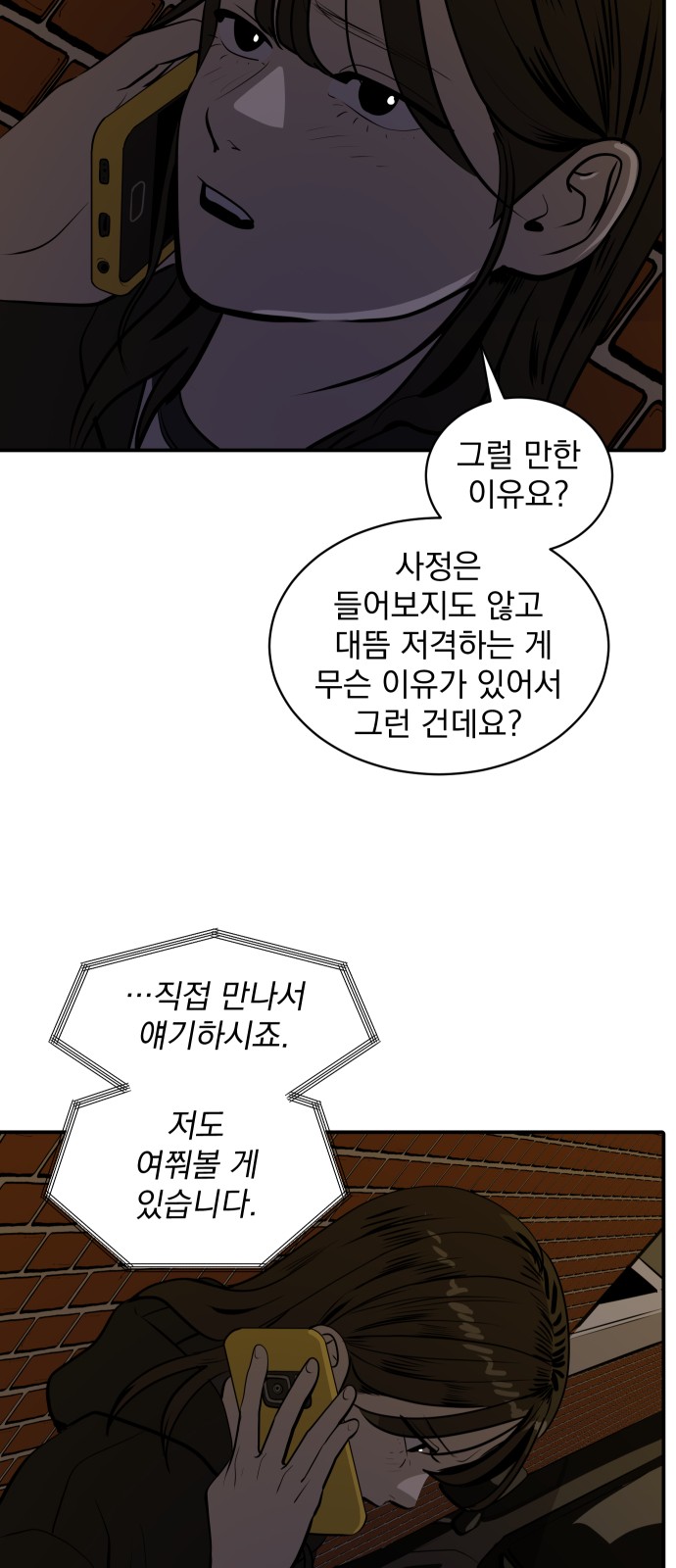 12 페이지