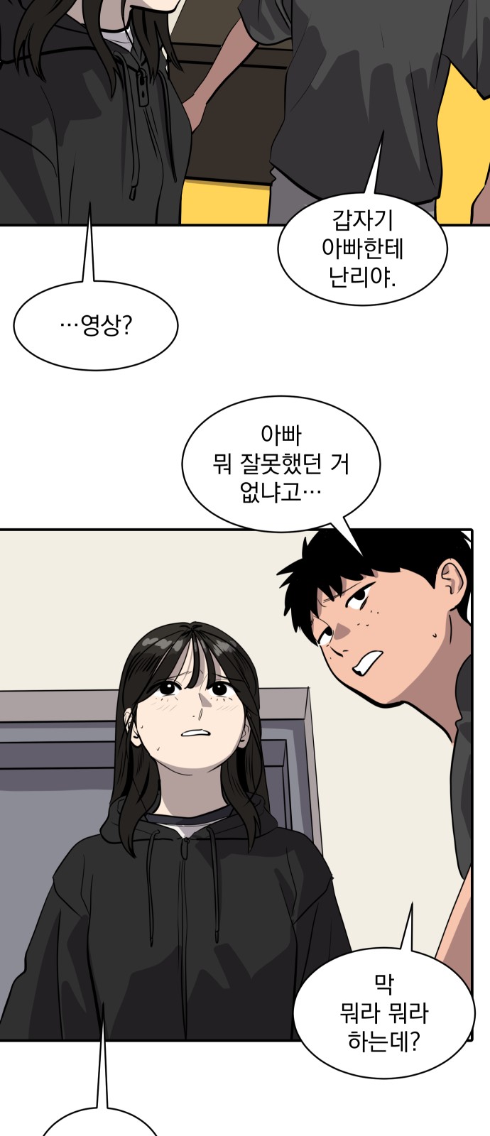 31 페이지