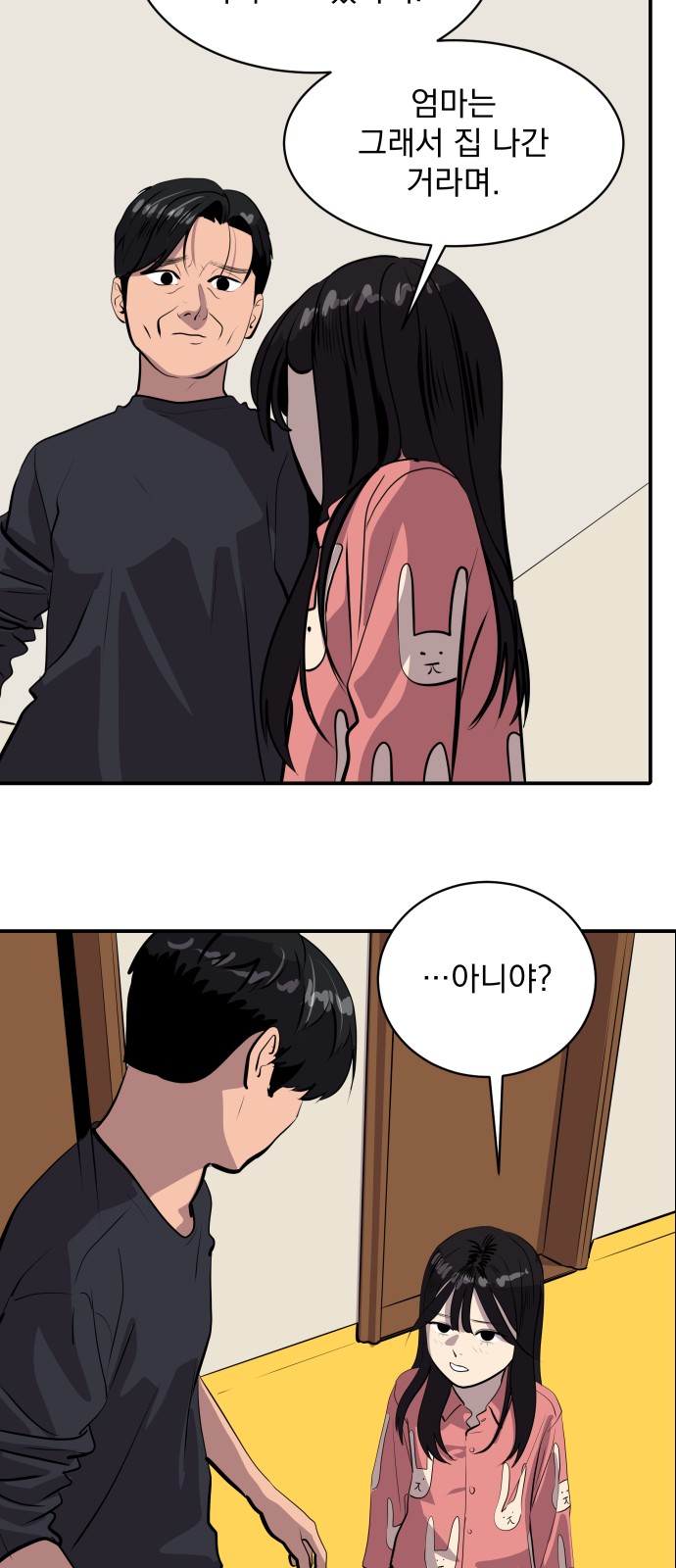 33 페이지