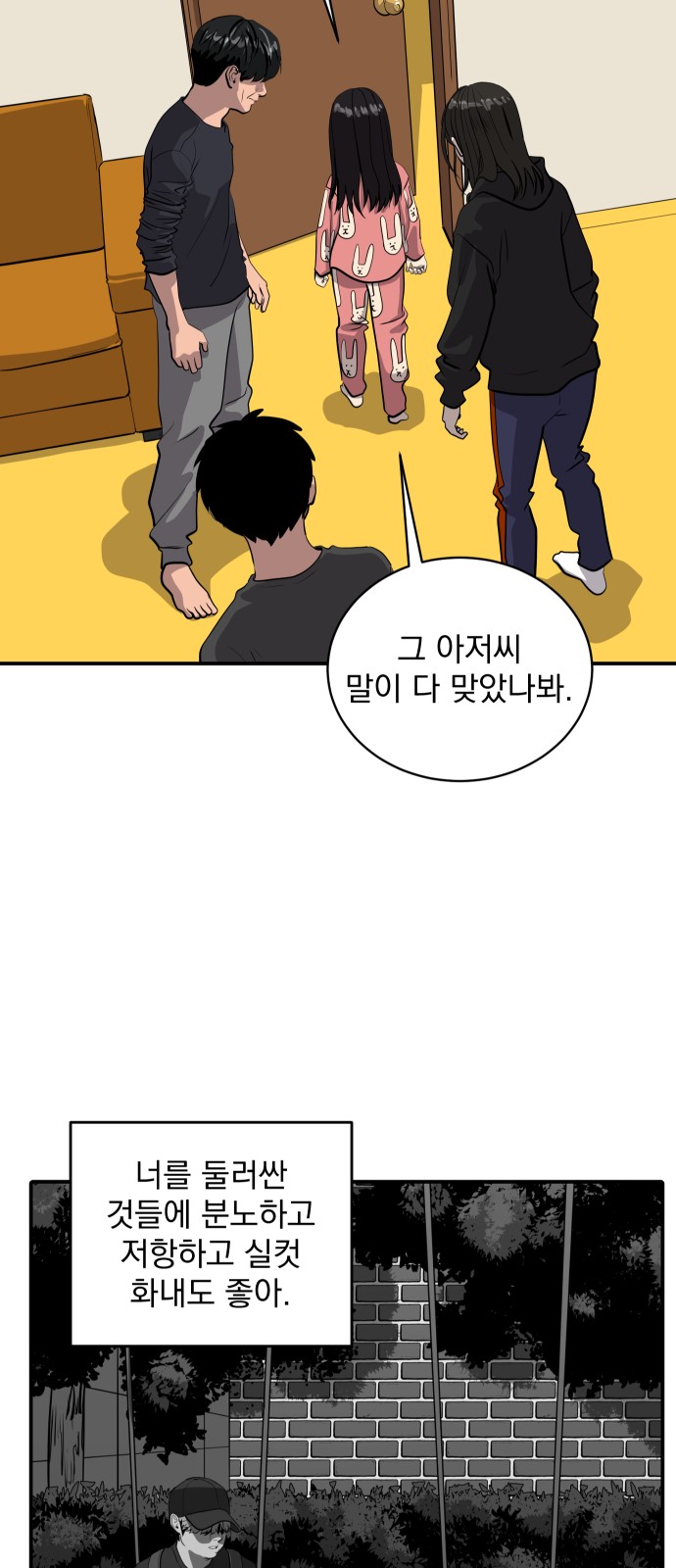 47 페이지