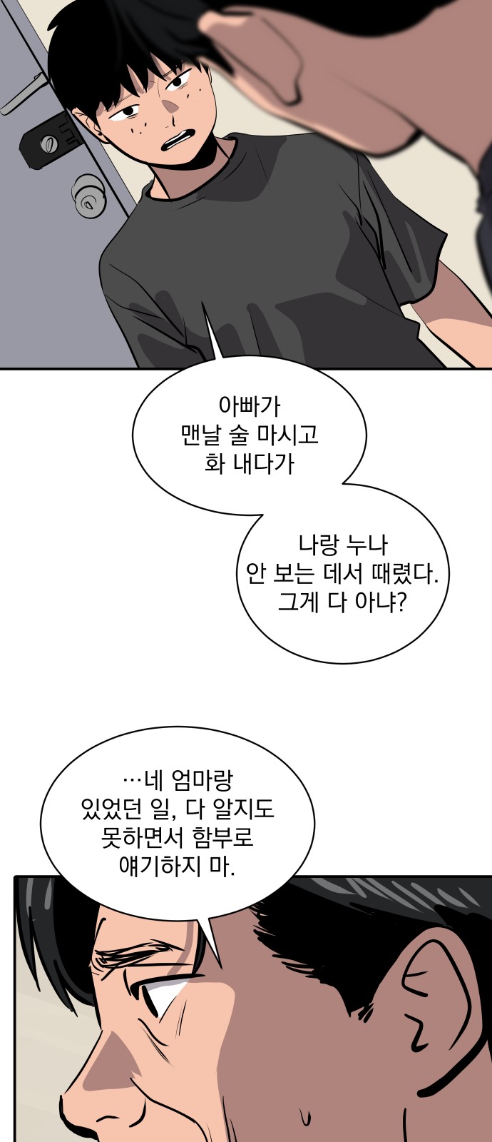 57 페이지