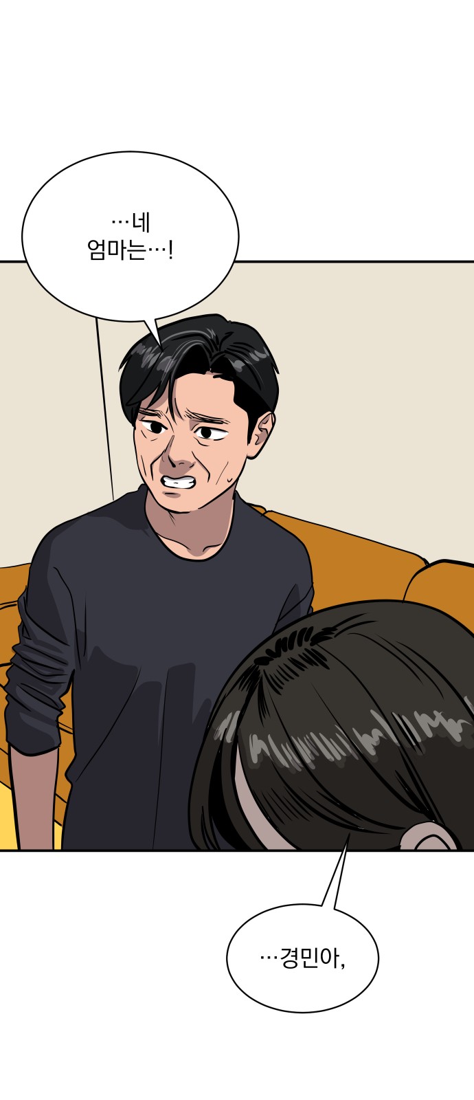 59 페이지
