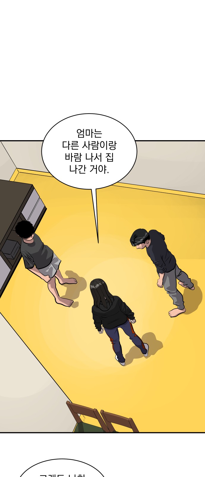 60 페이지