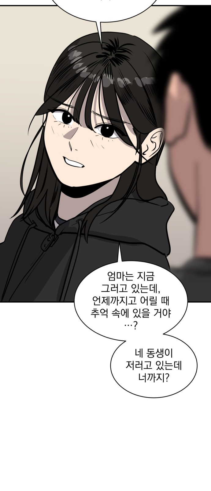 64 페이지