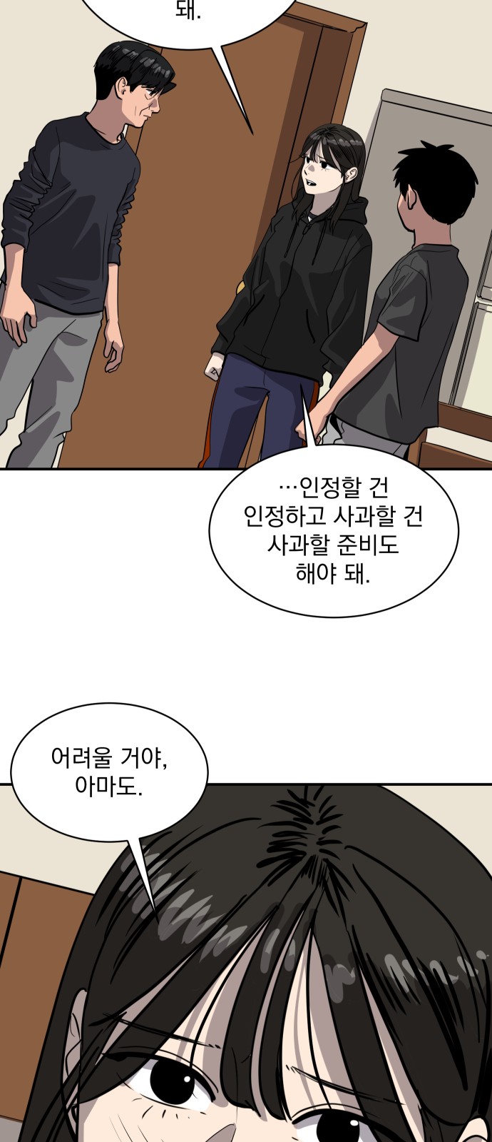 66 페이지