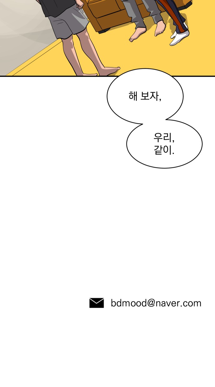 69 페이지
