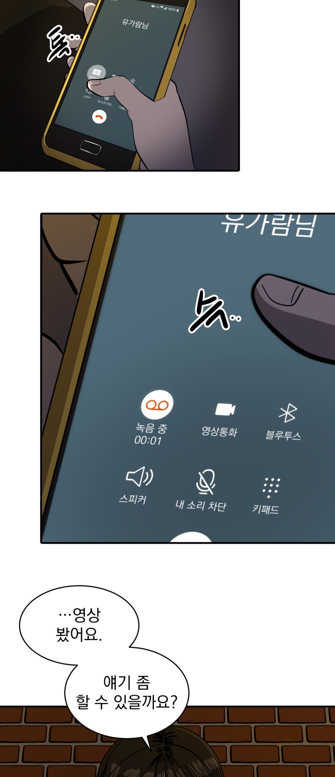 9 페이지