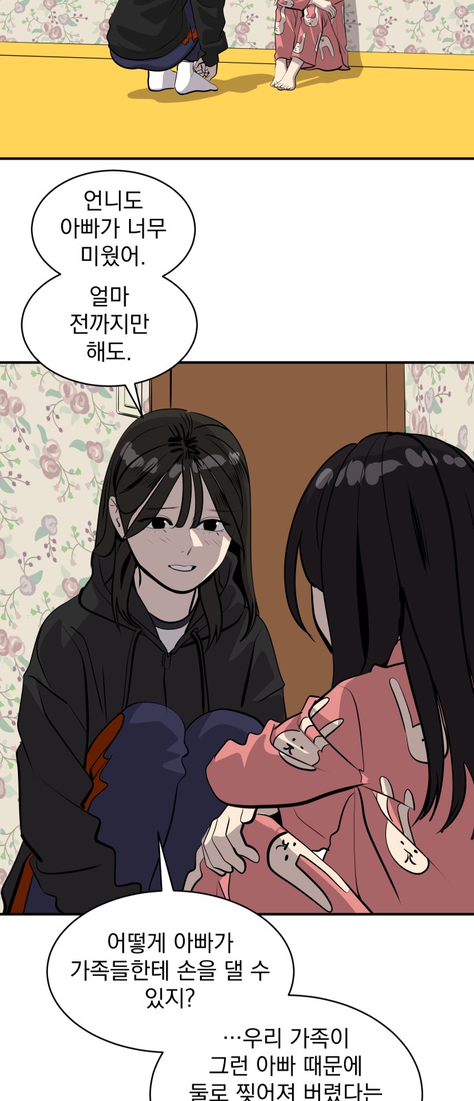 18 페이지