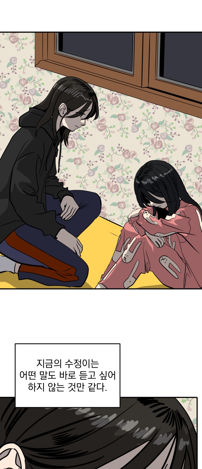 38 페이지
