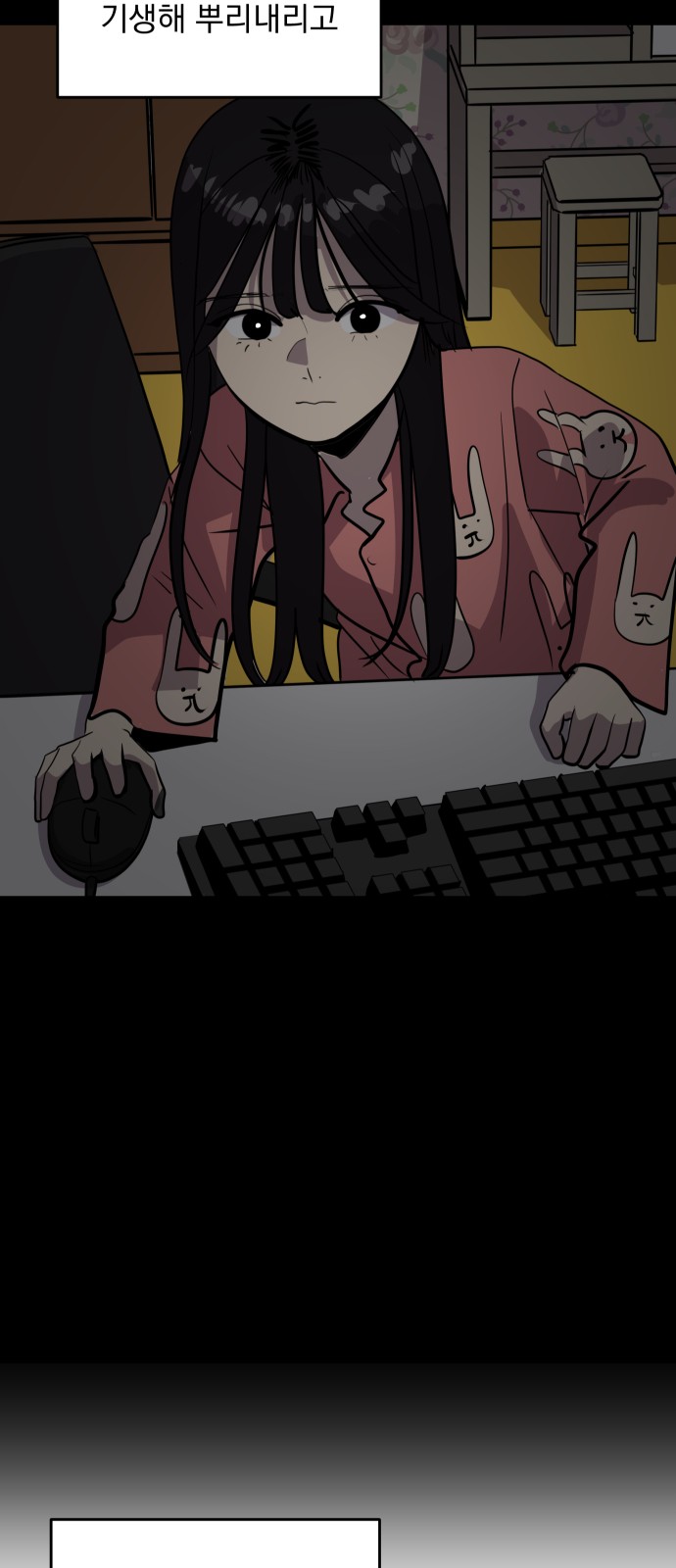 41 페이지