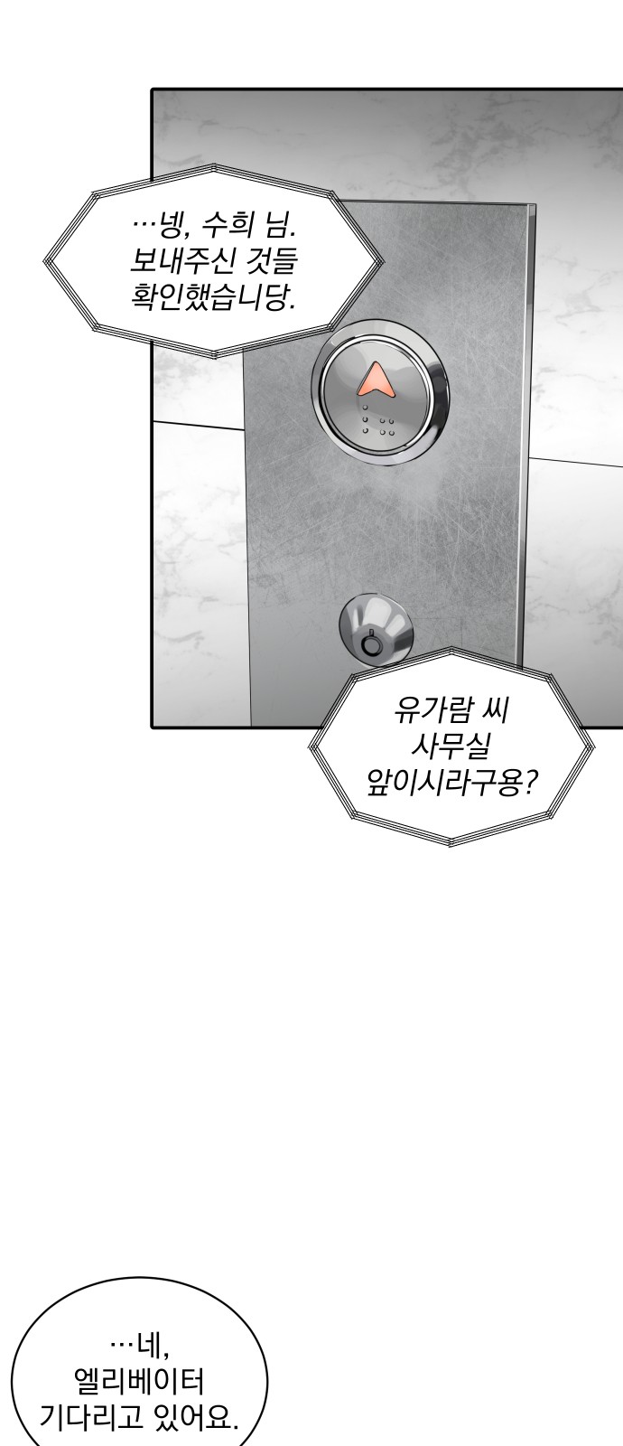 45 페이지