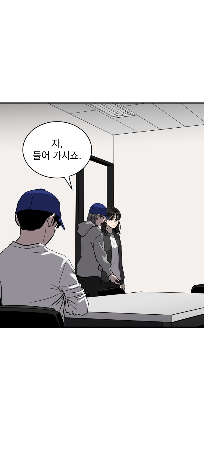 51 페이지