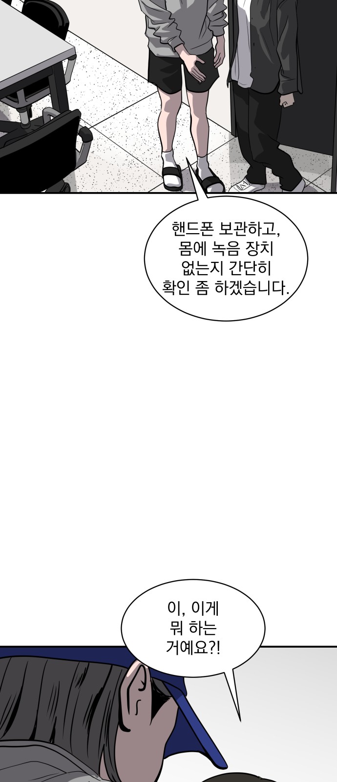 54 페이지