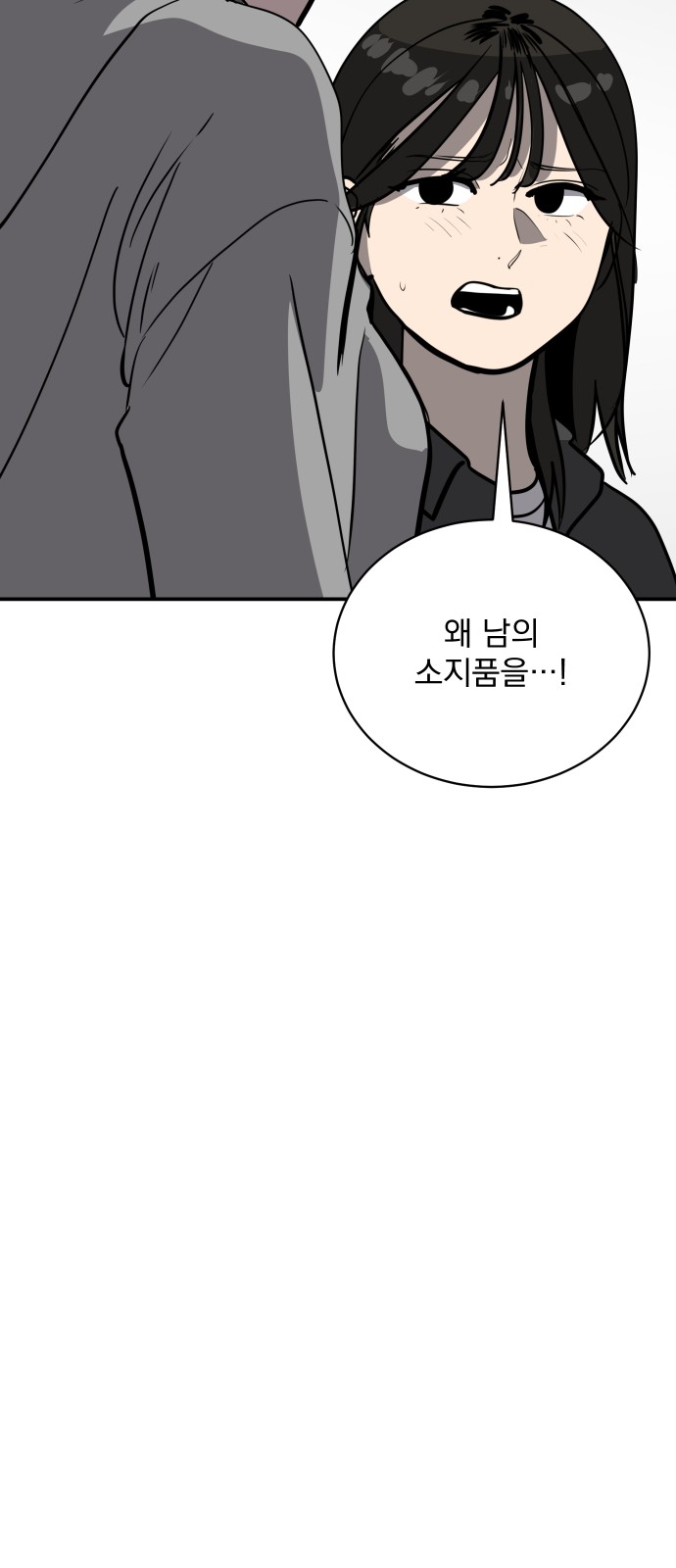 55 페이지