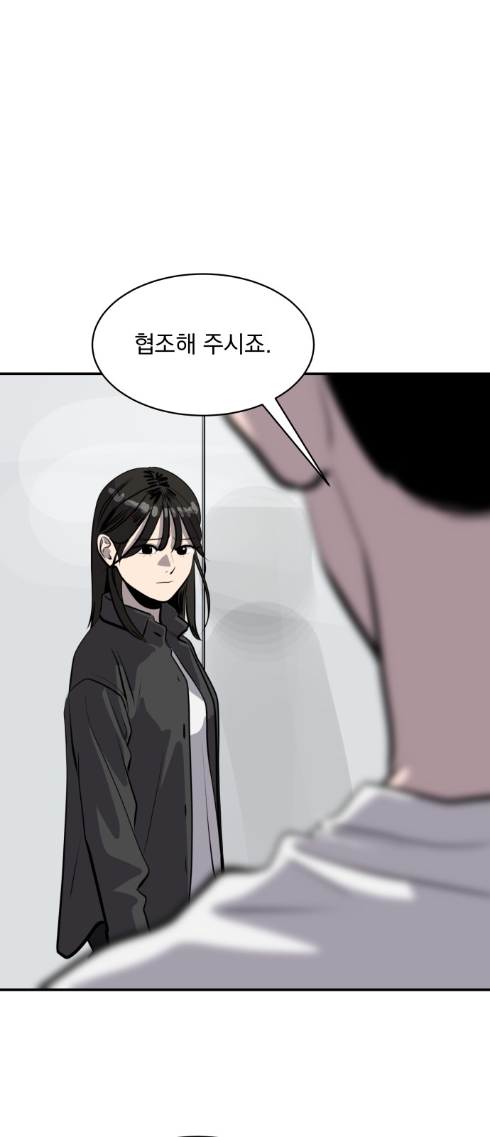 56 페이지