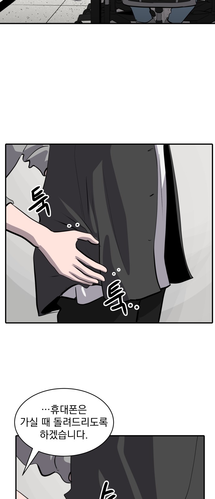 61 페이지
