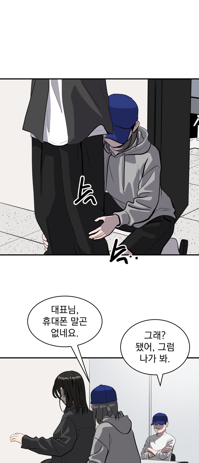 63 페이지