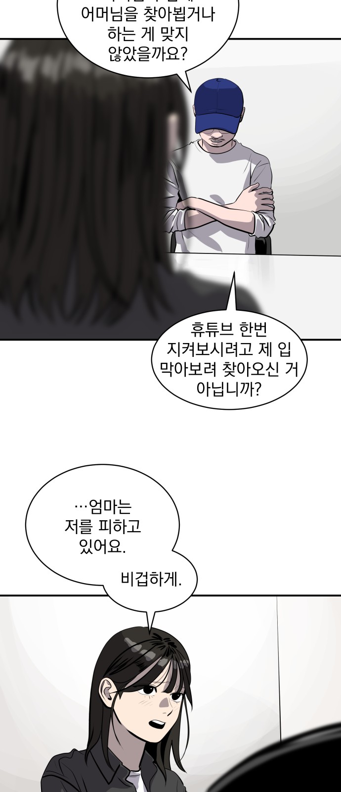 69 페이지