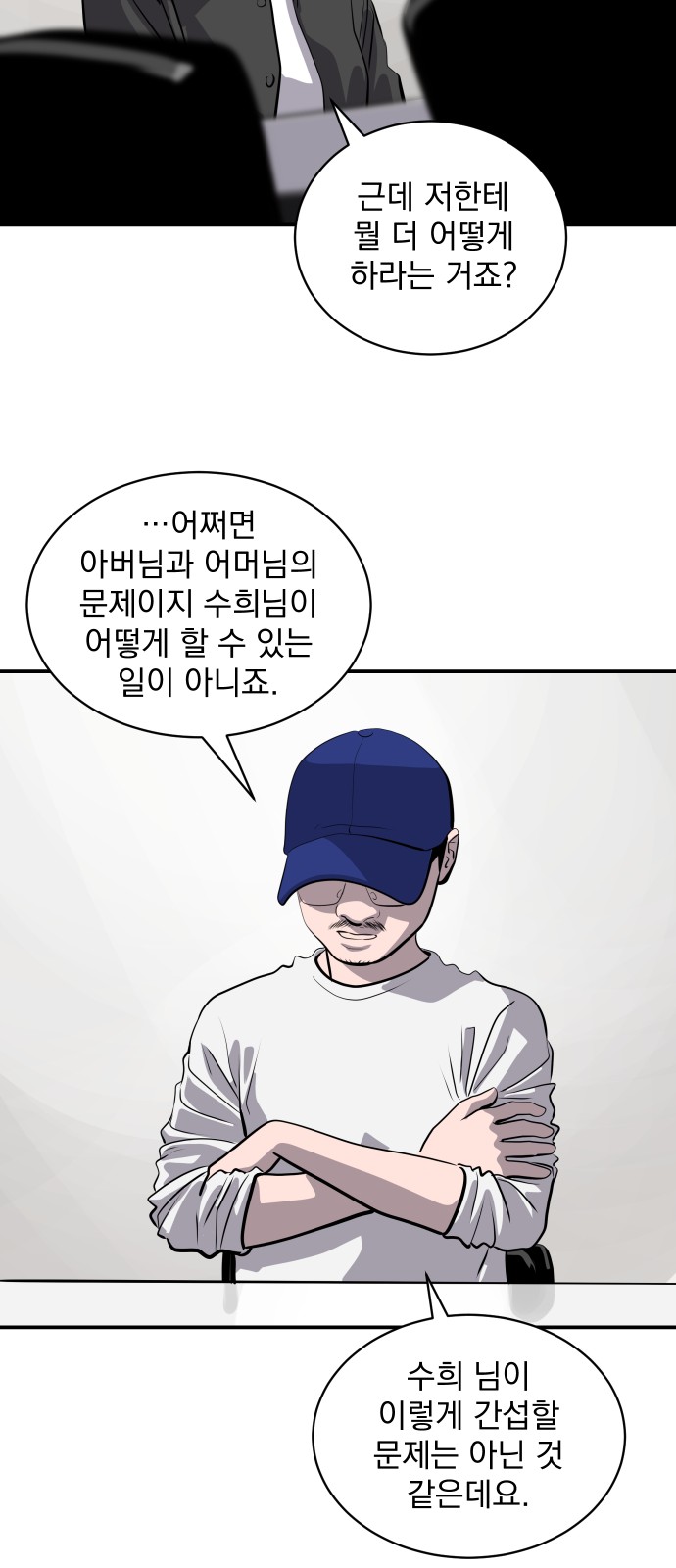 70 페이지