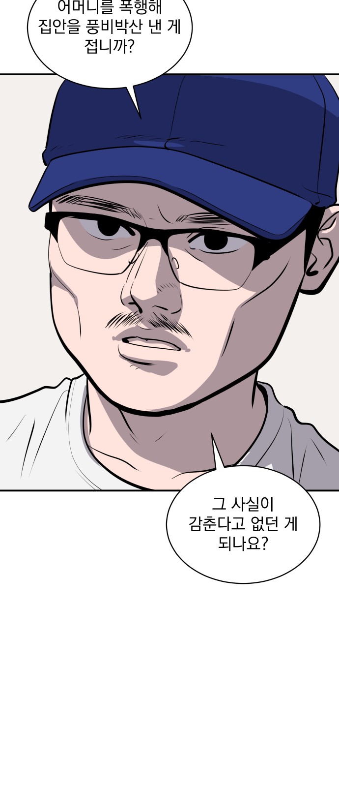 72 페이지