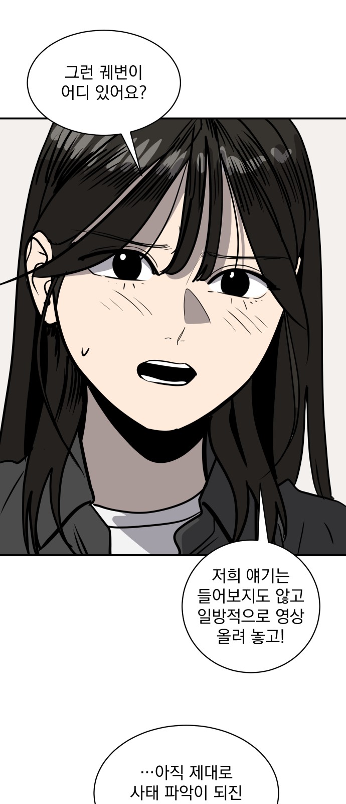 77 페이지