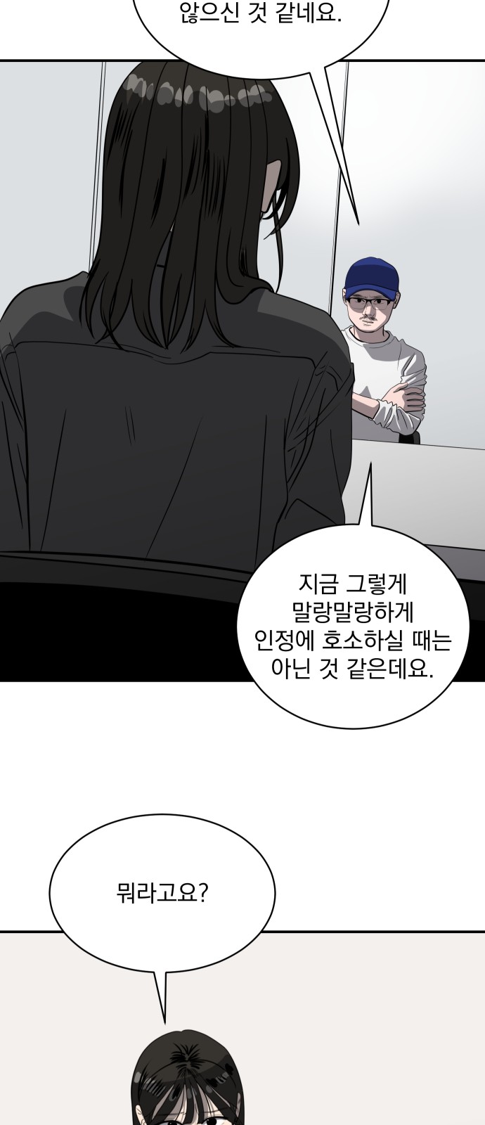 78 페이지