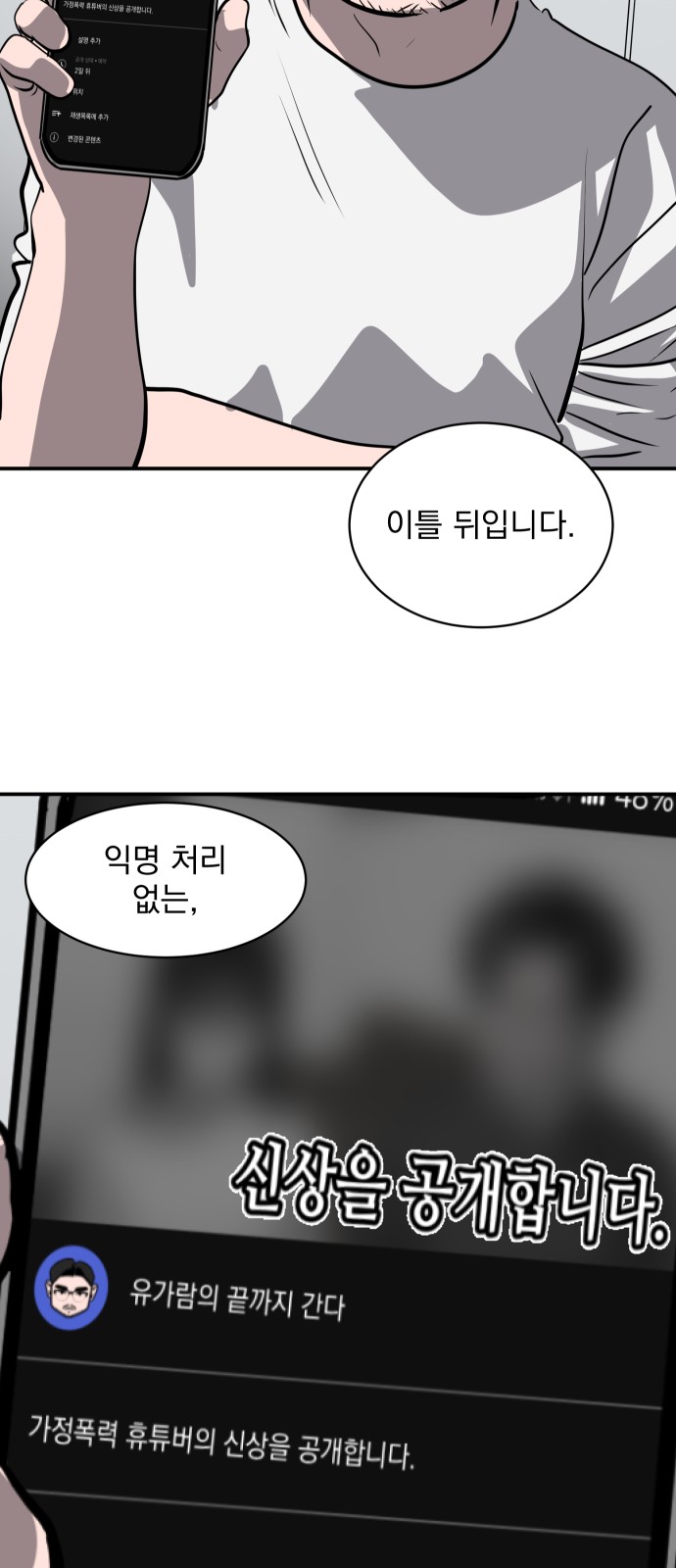 80 페이지