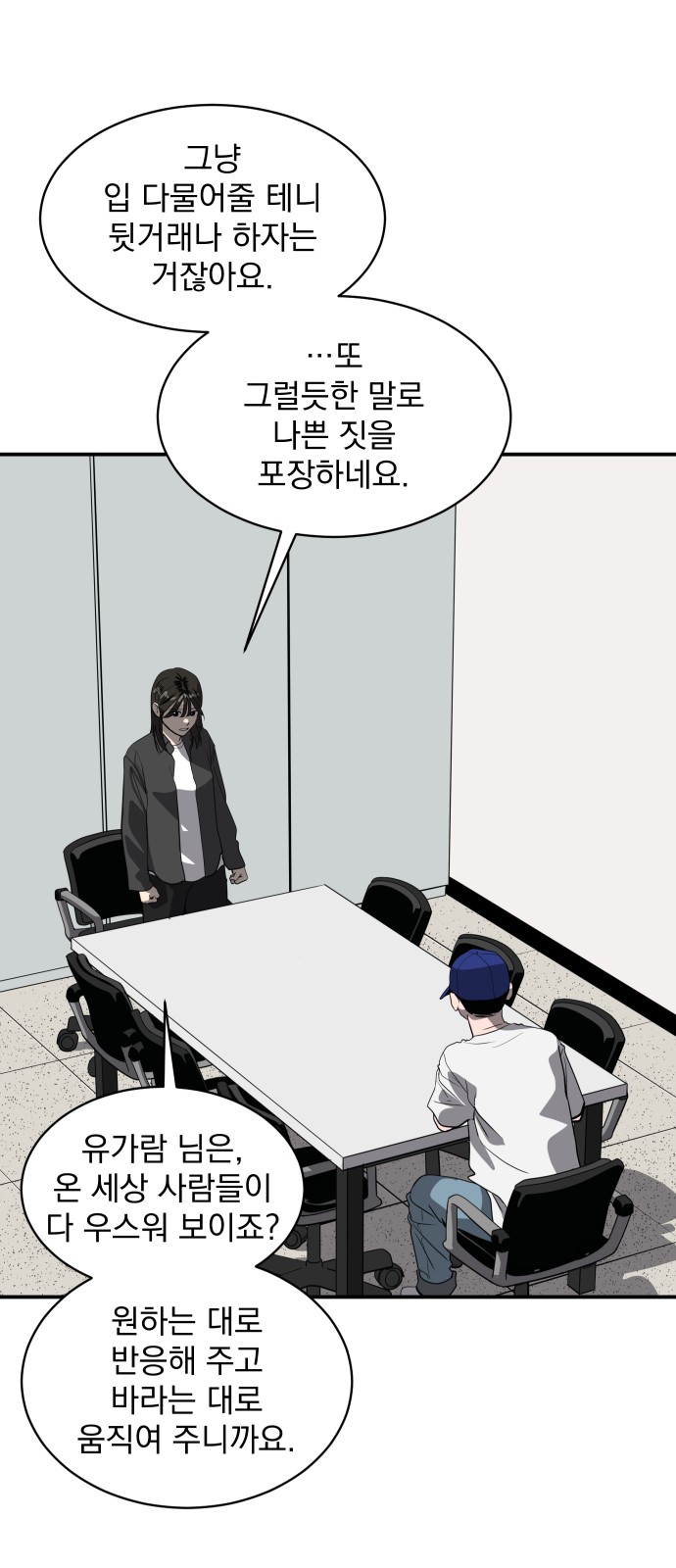 20 페이지