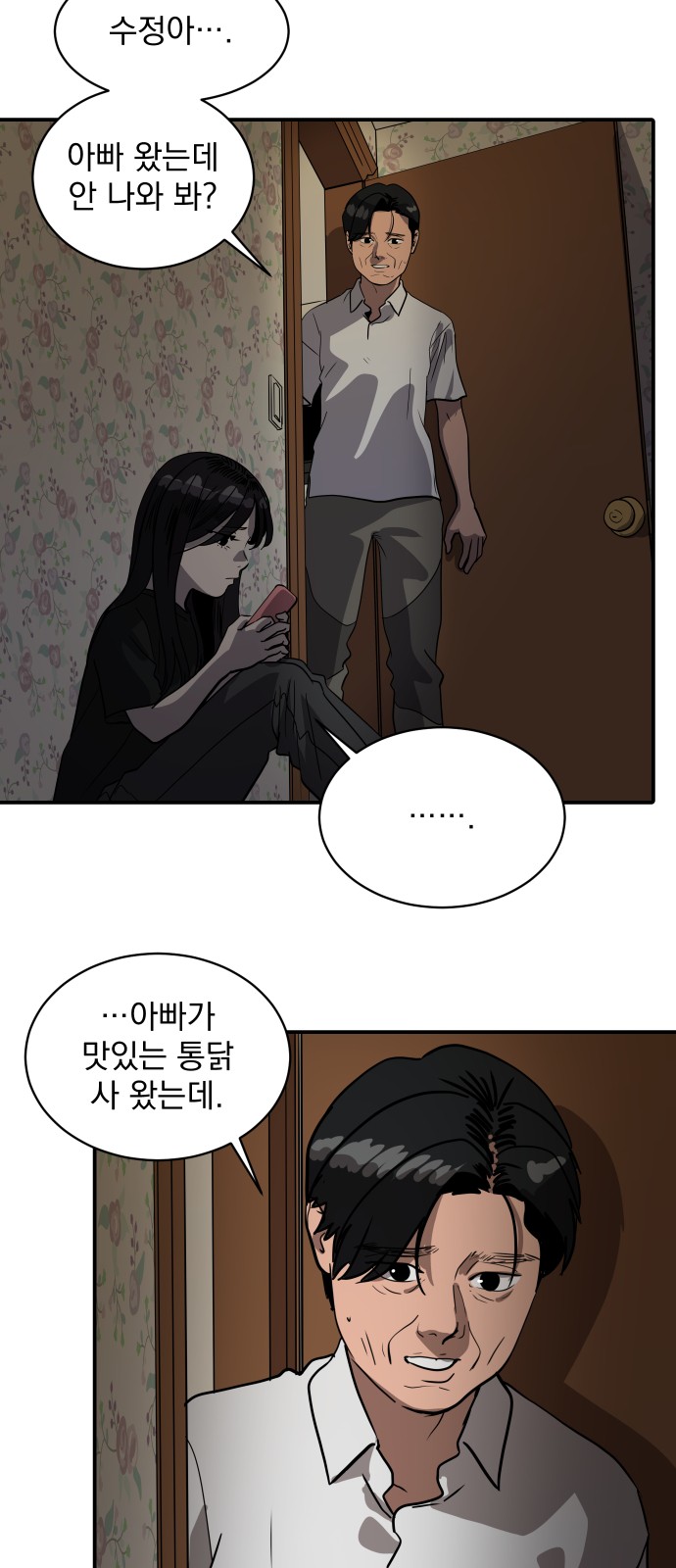 41 페이지