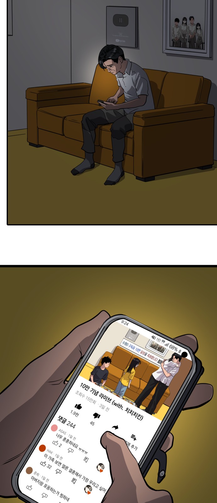 49 페이지