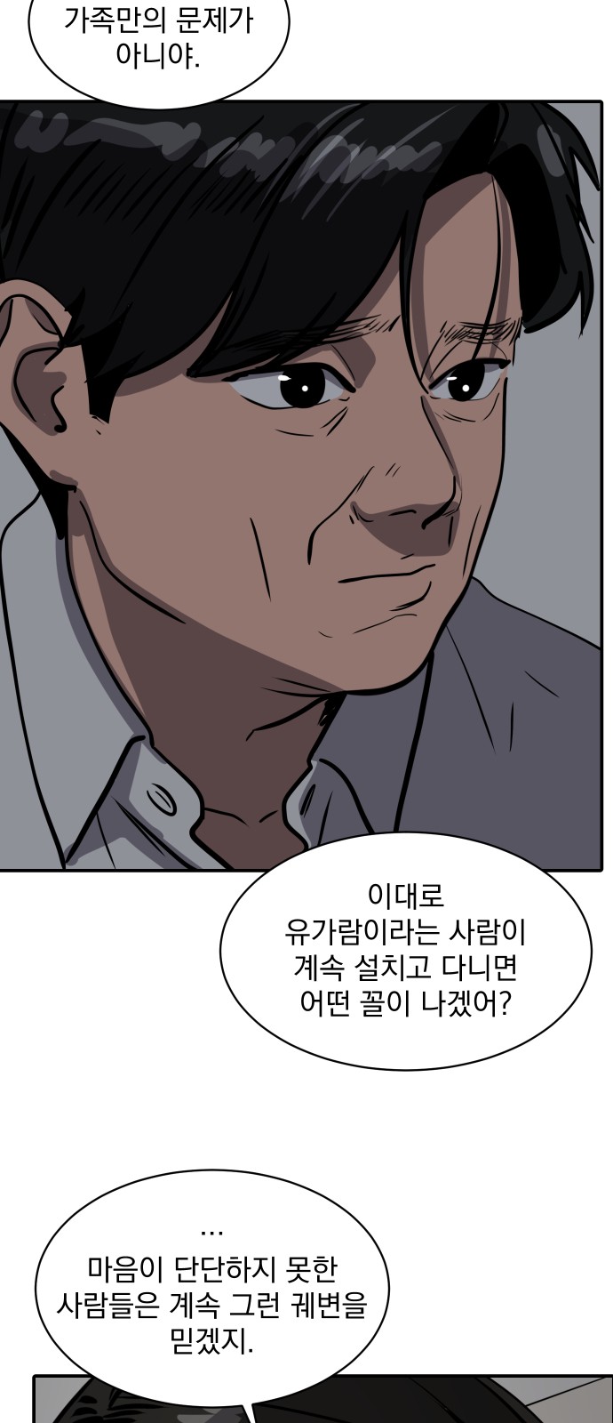 63 페이지
