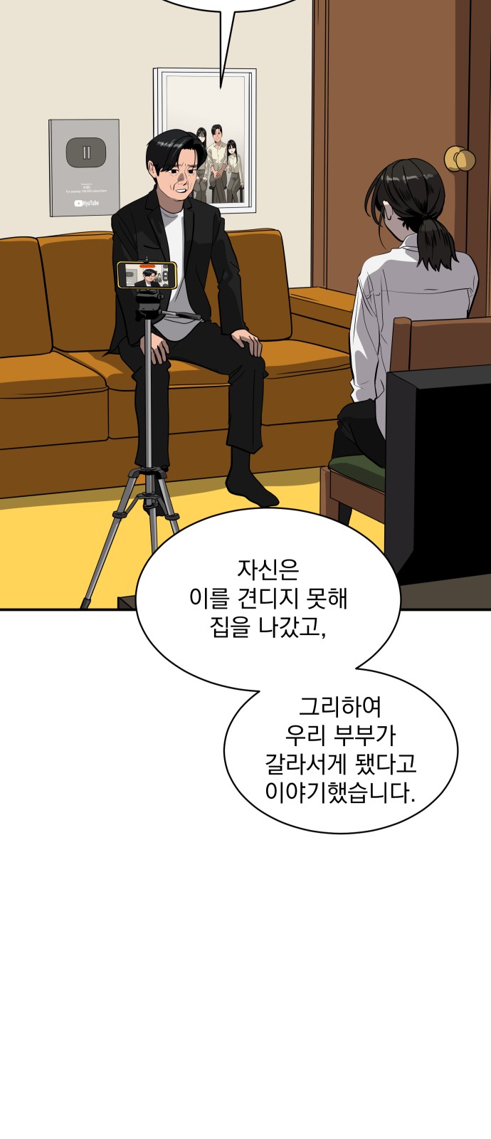 15 페이지
