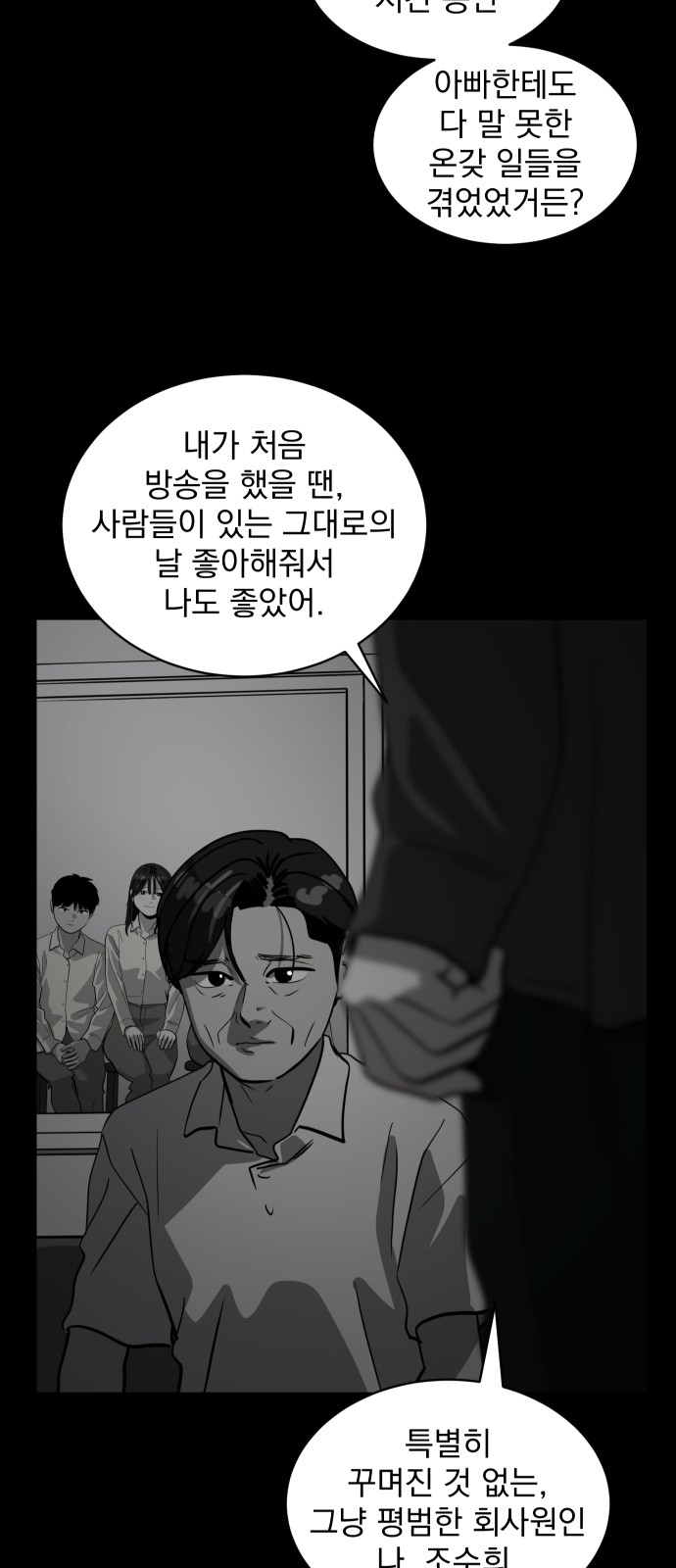 31 페이지