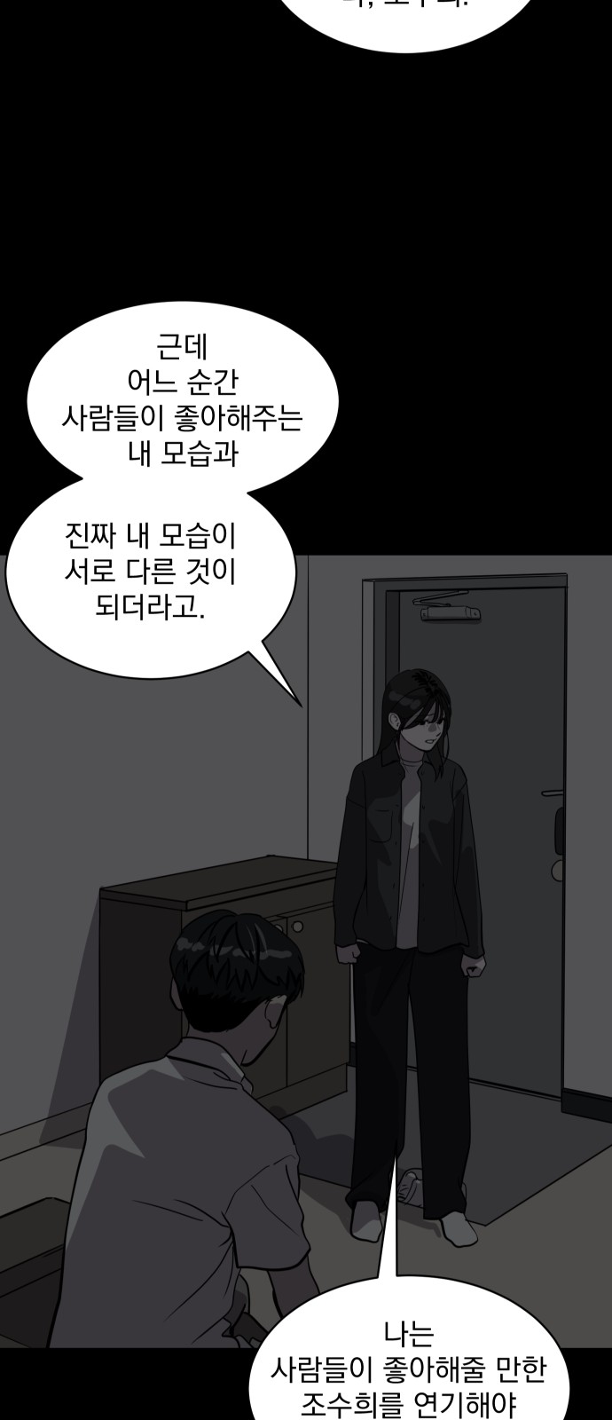 32 페이지