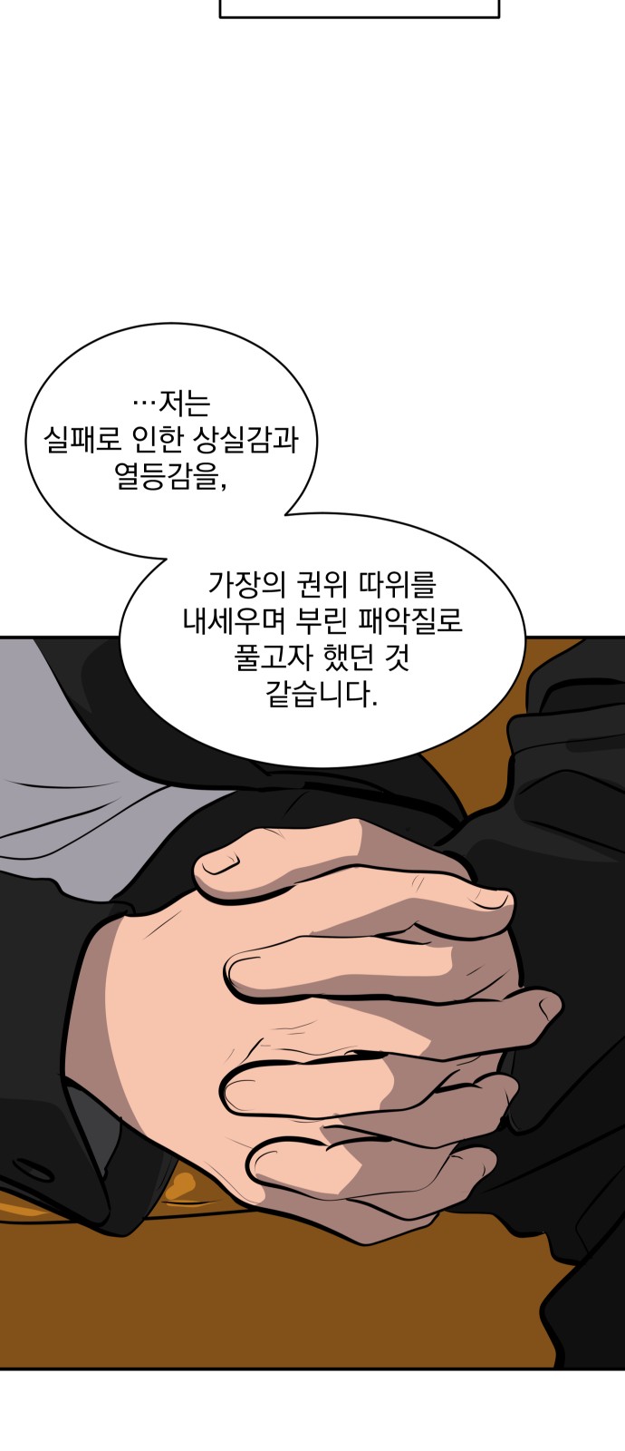 45 페이지
