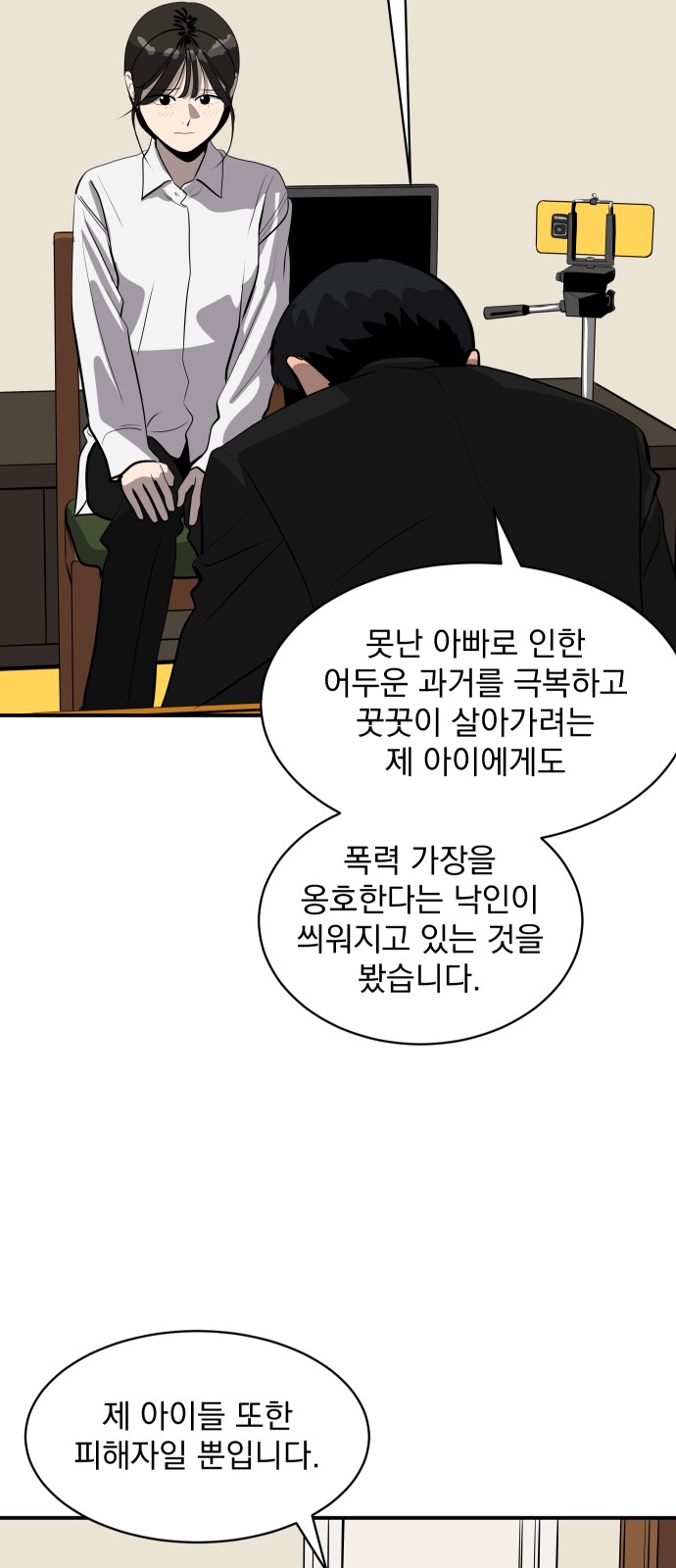 50 페이지