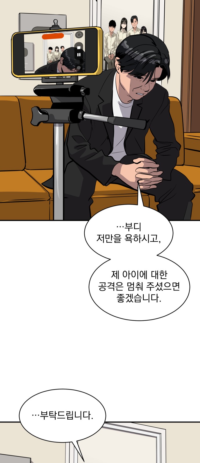 51 페이지