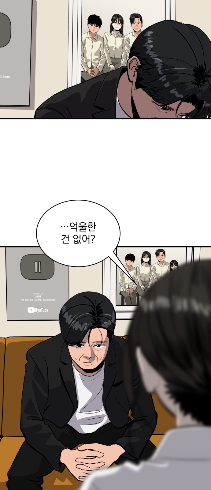 52 페이지