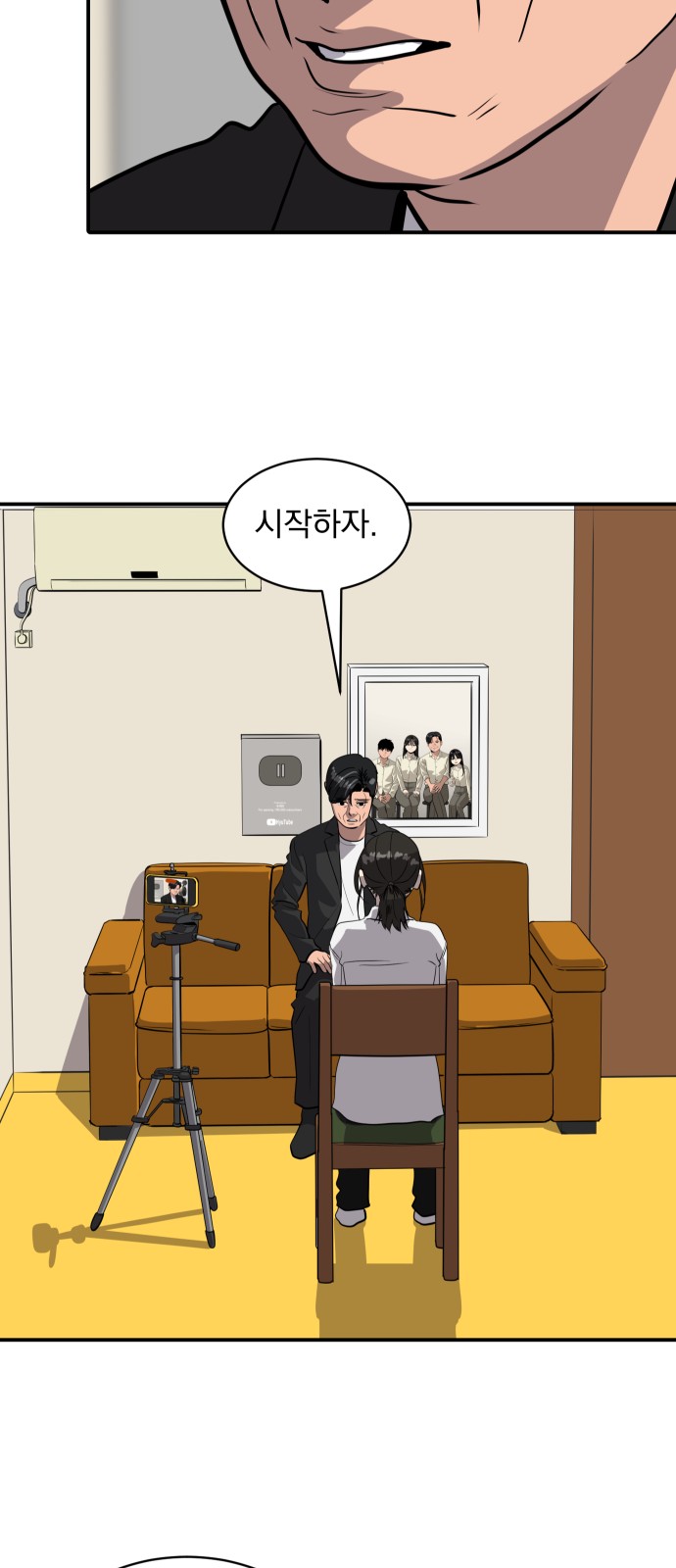 6 페이지