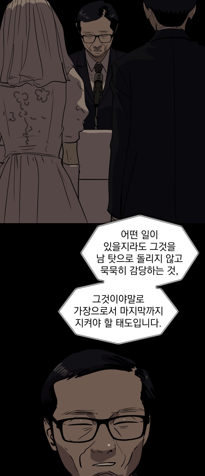 63 페이지