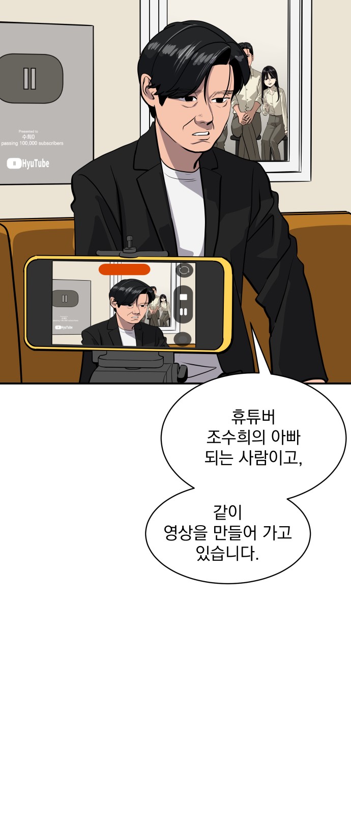 8 페이지