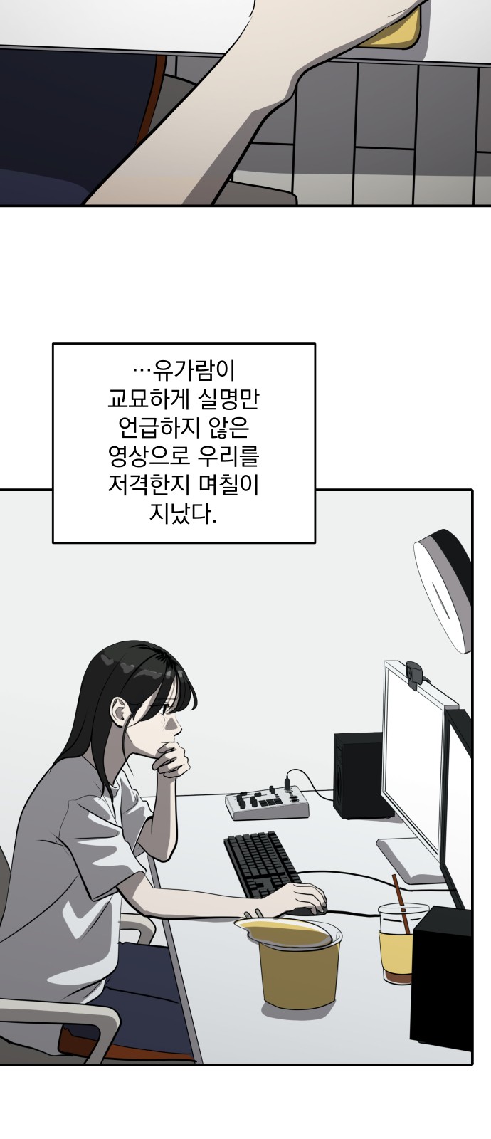12 페이지