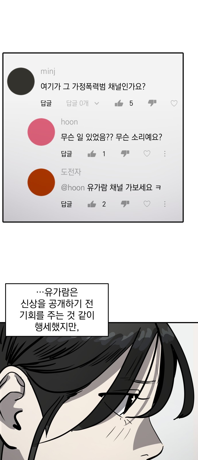 14 페이지