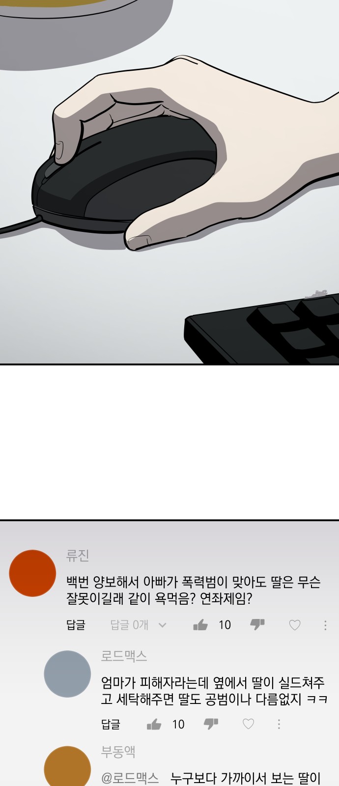 16 페이지