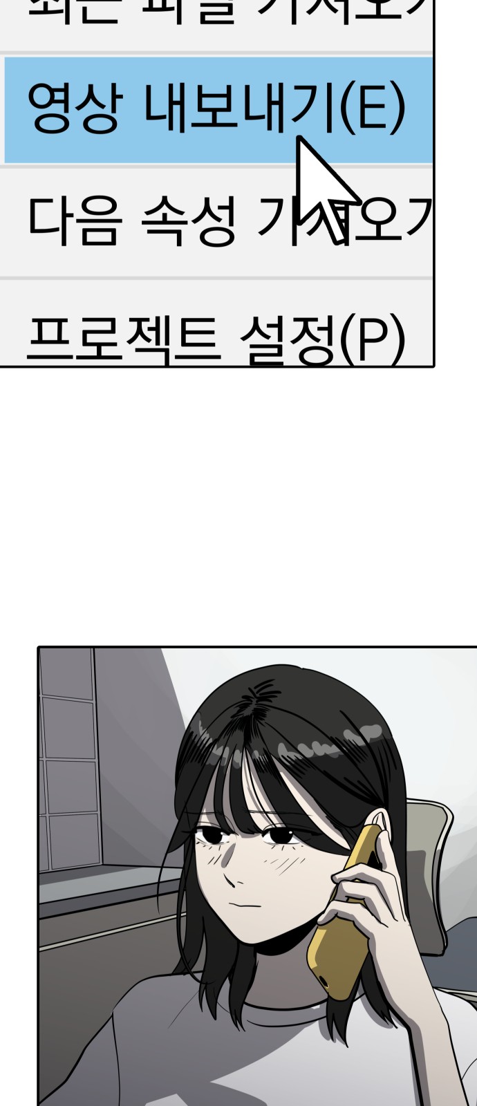 3 페이지