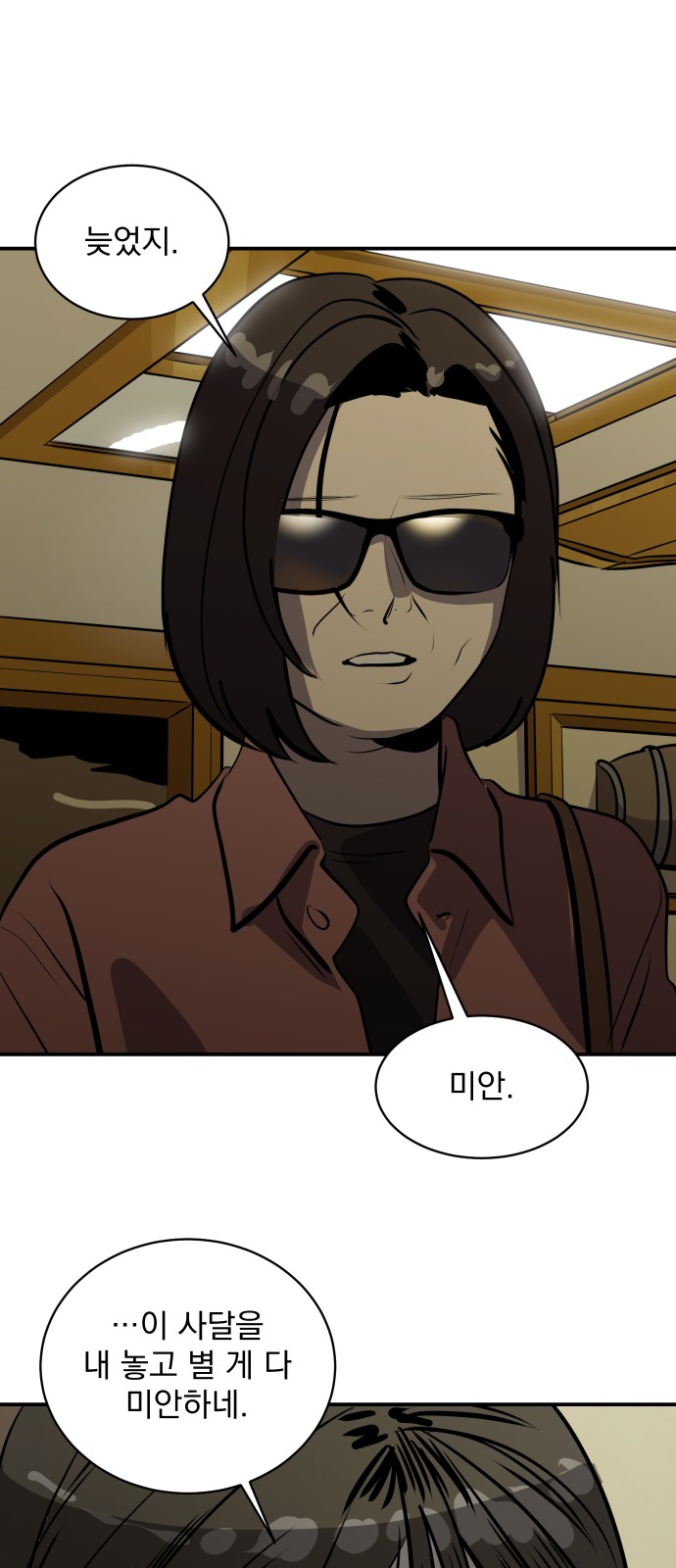 30 페이지