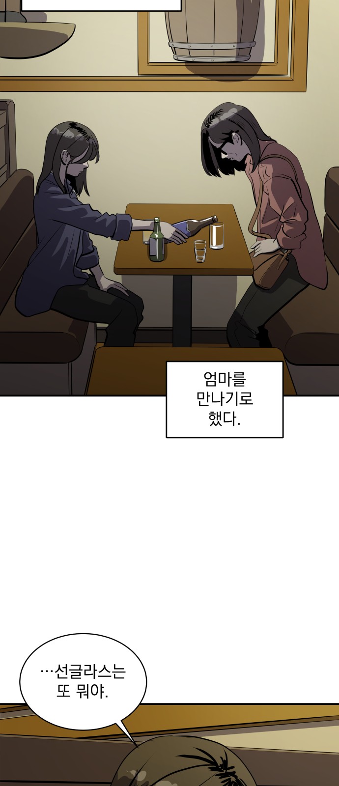 32 페이지