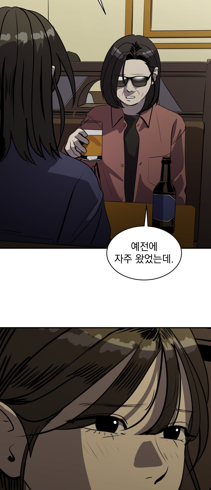 37 페이지
