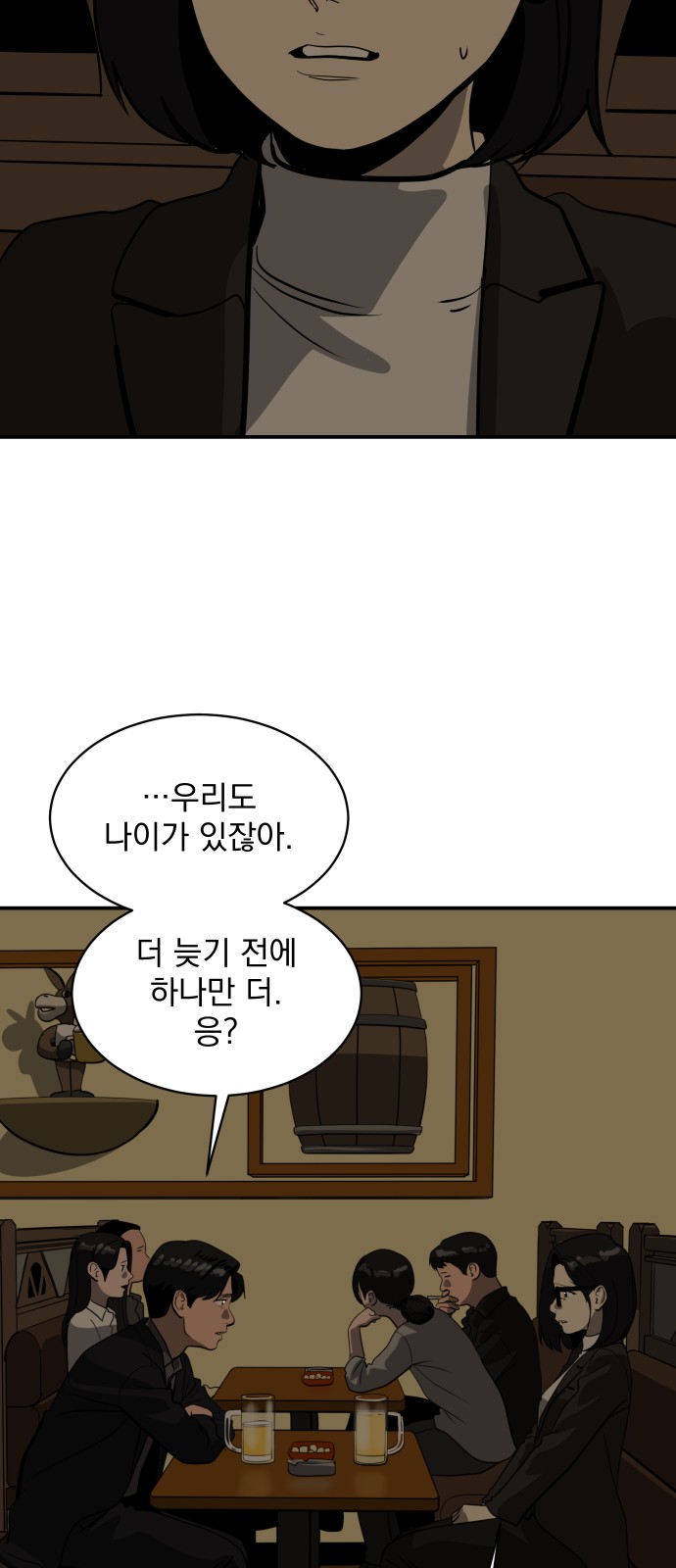 11 페이지